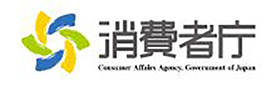 消費者問題に取り組む、国の機関および日本消費者協会のホームページはこちら